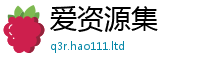 2025精准资料大全免费乃2025新澳门天天免费谜语答案